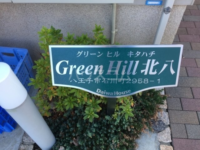 17/27 エントランス