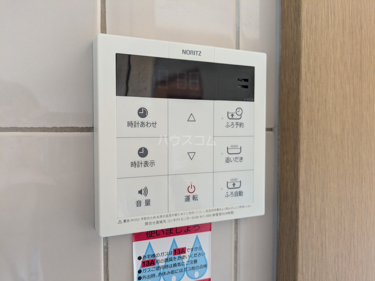 28/30 その他画像