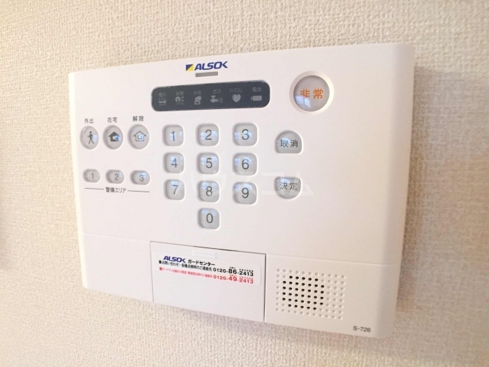 12/14 その他画像