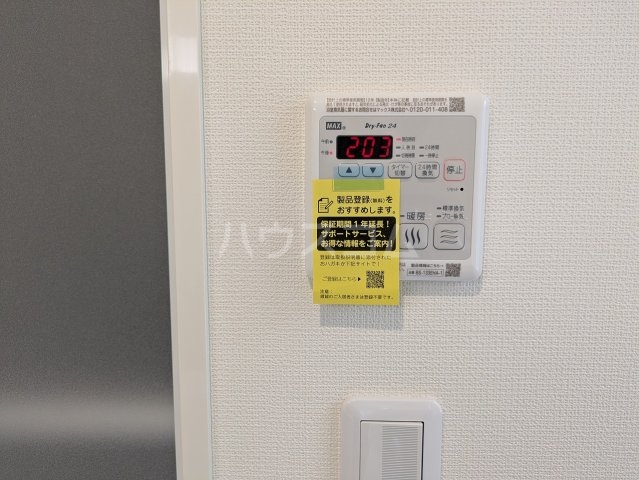 21/30 設備