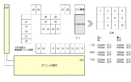 14/23 その他画像
