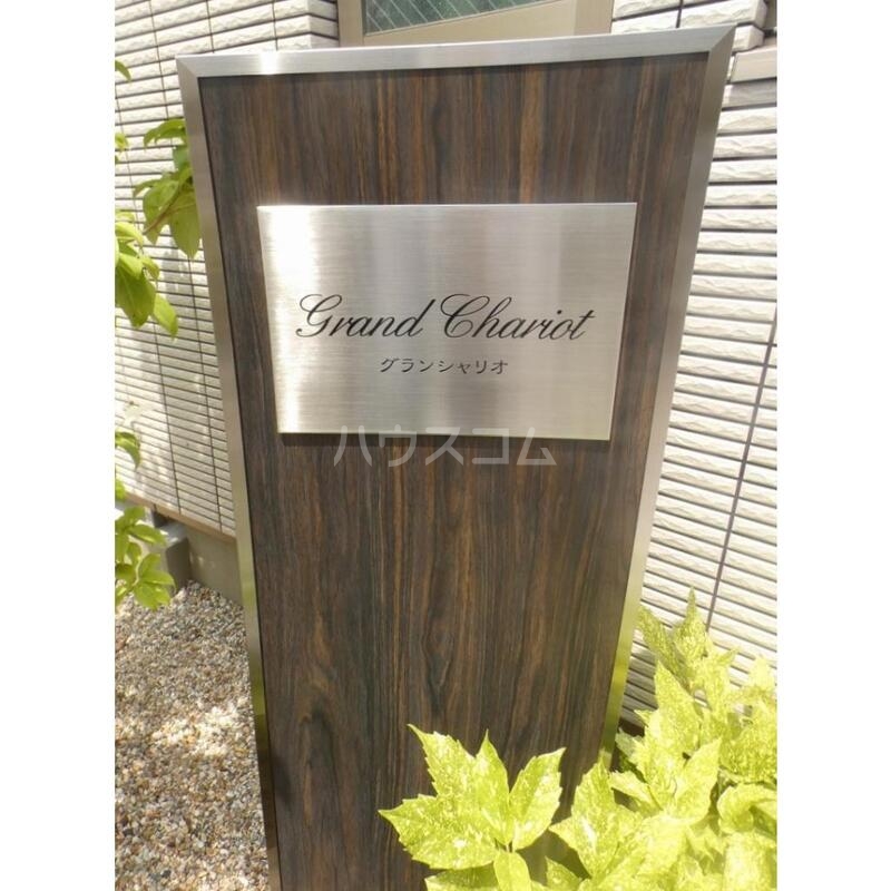 5/11 その他画像