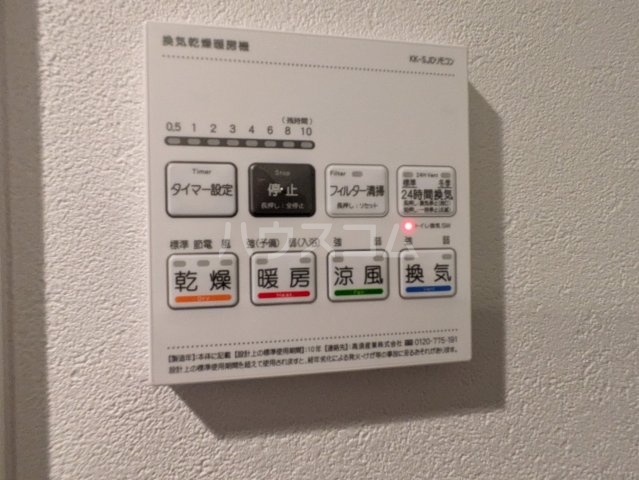 17/30 設備