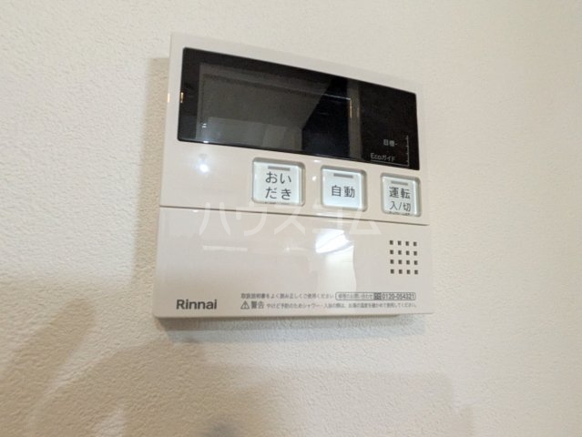 16/30 設備