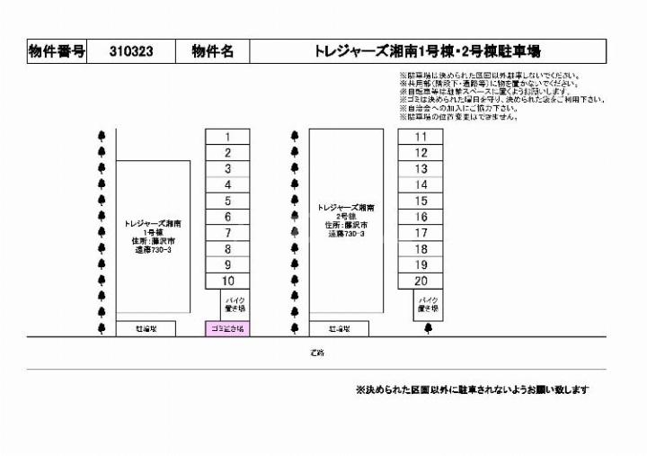 26/30 その他画像