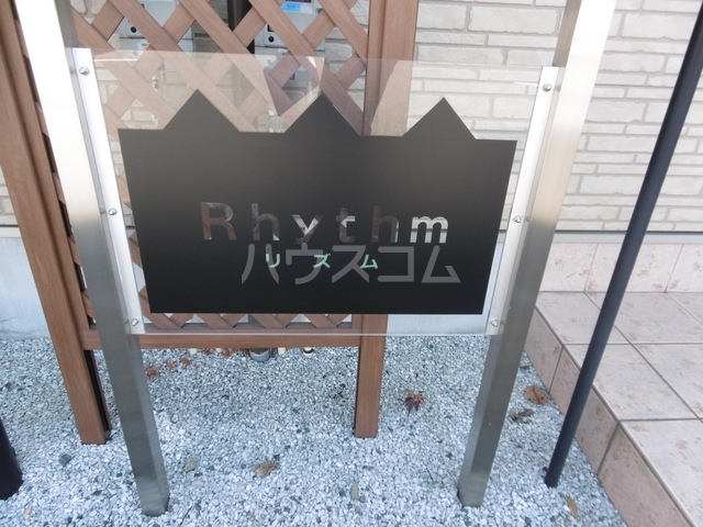 16/23 その他画像