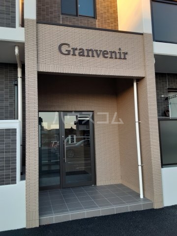 26/30 エントランス