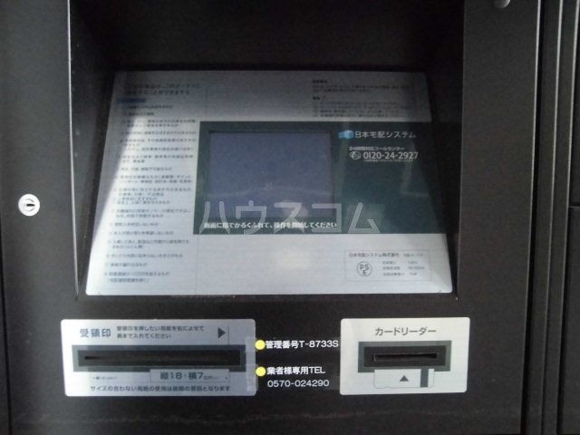 14/23 その他画像