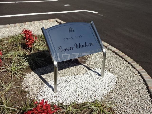 24/30 エントランス