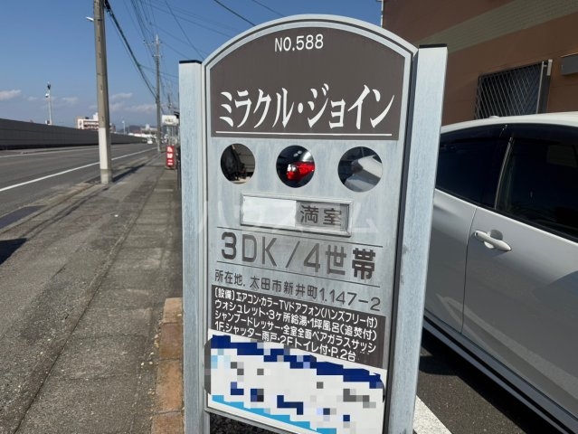 9/16 その他画像