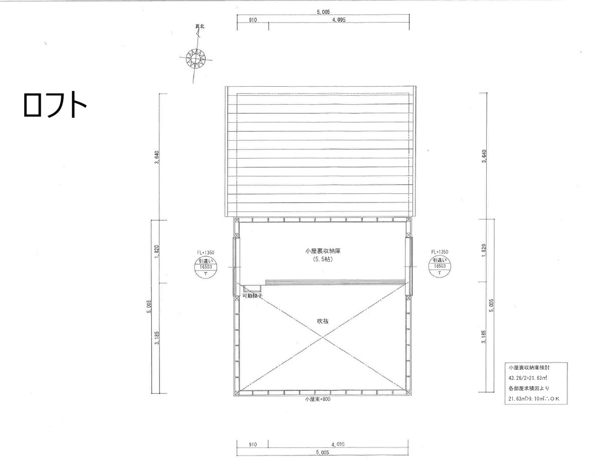 5/16 その他画像