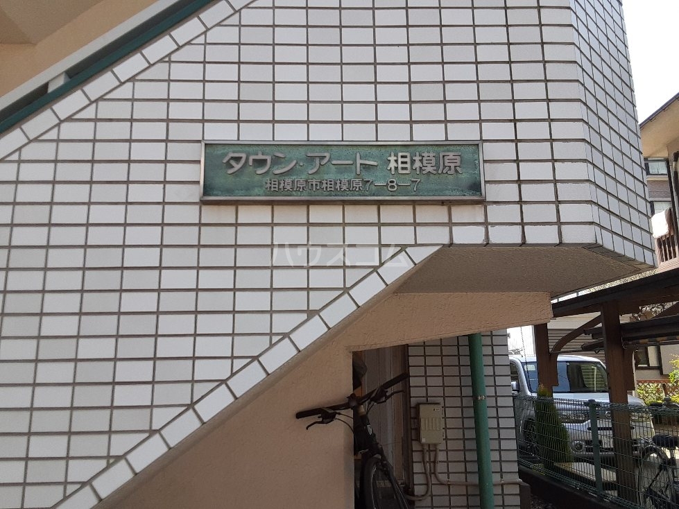 21/30 エントランス