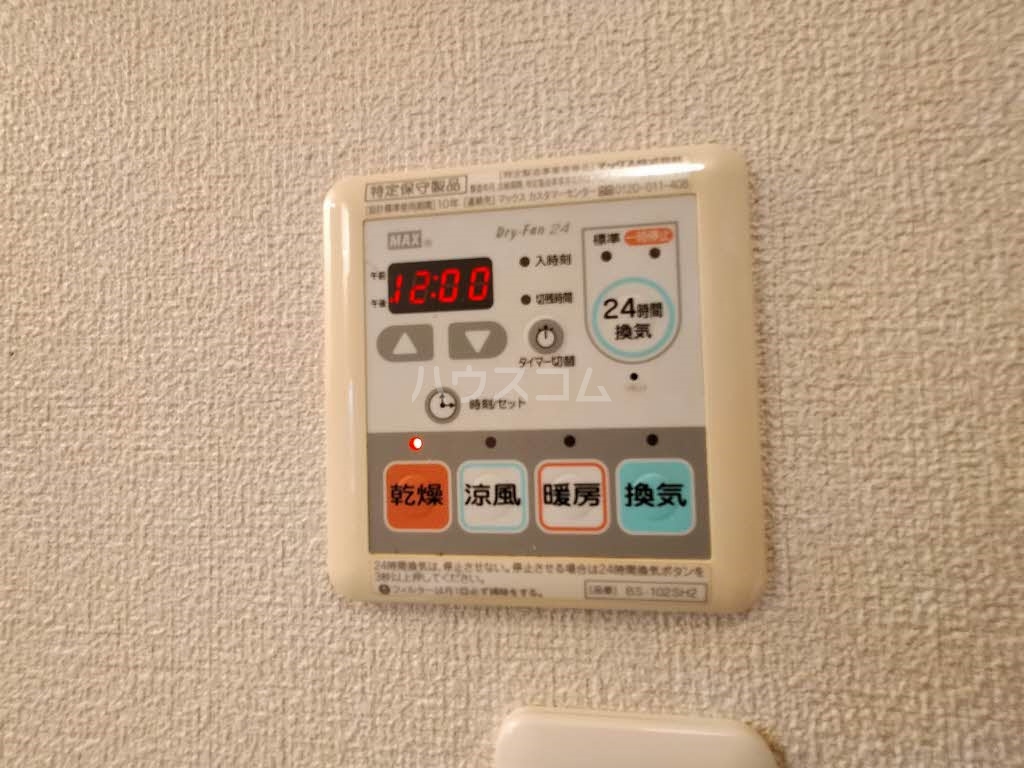 14/27 設備