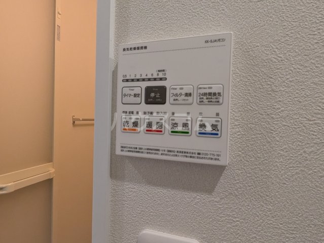 20/30 設備