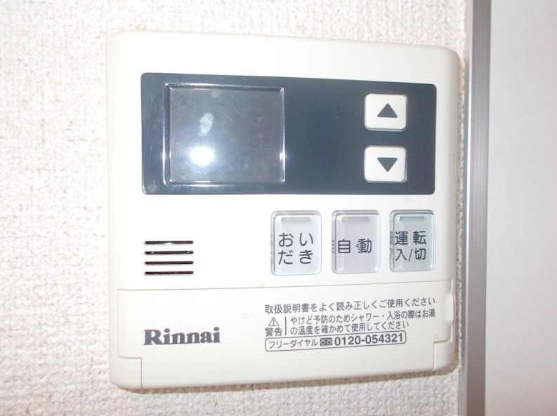 12/21 浴室
