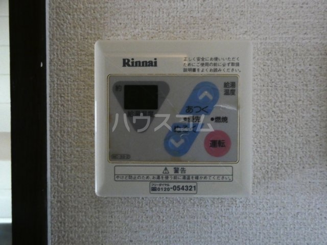 16/30 設備