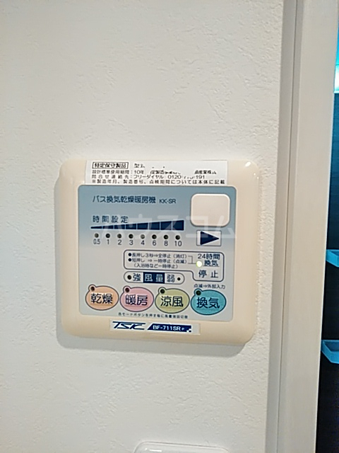 19/30 設備