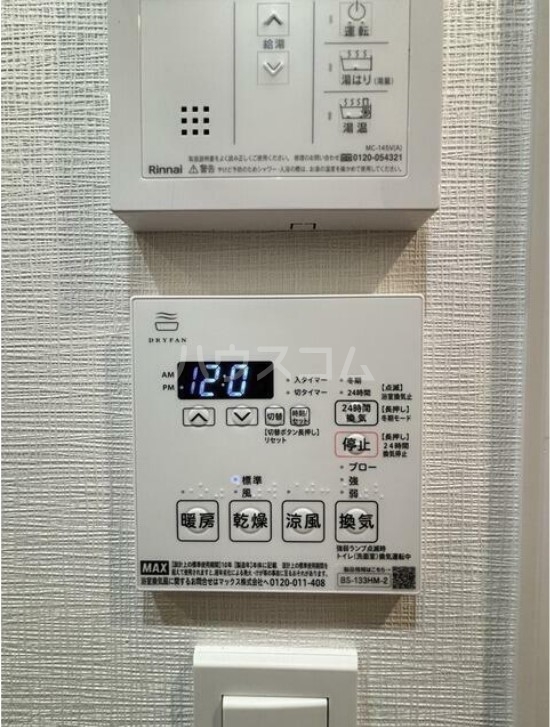 15/24 その他画像