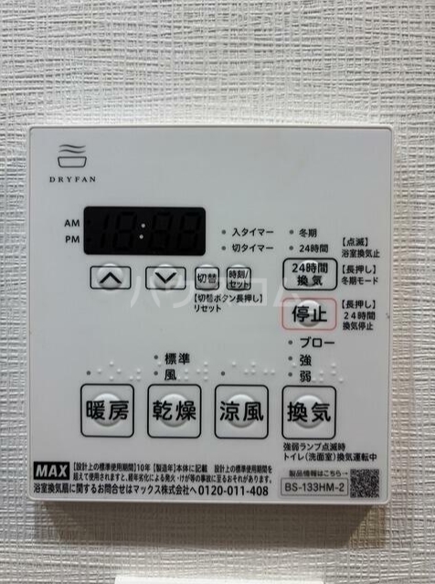 11/28 設備