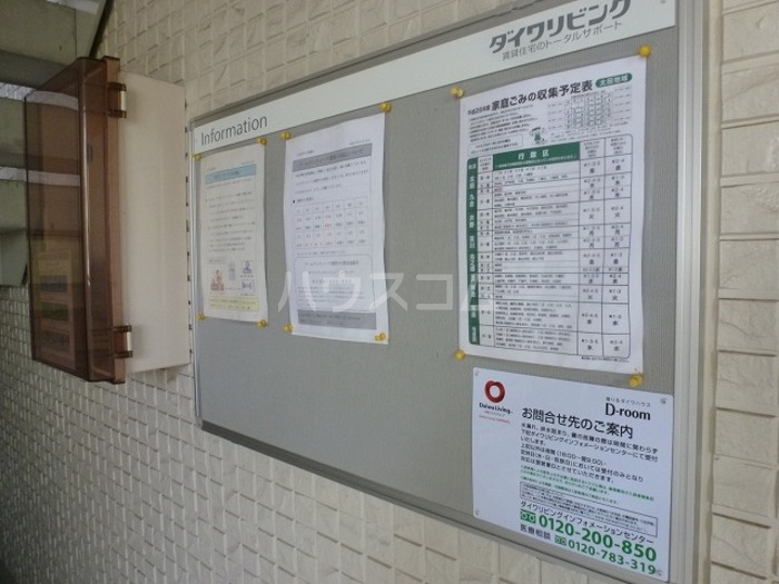 3/13 その他画像