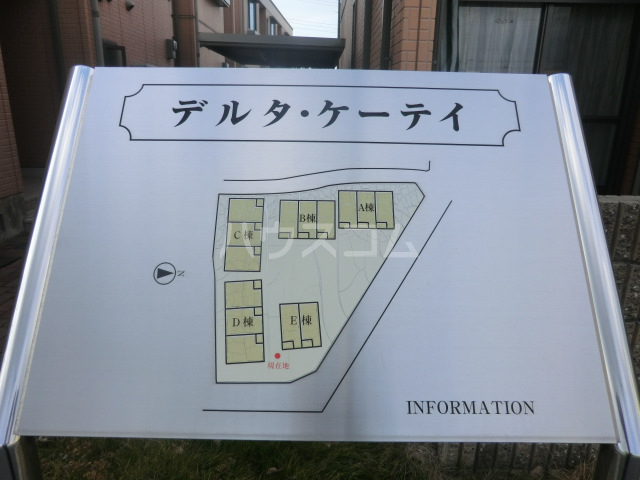 17/29 設備
