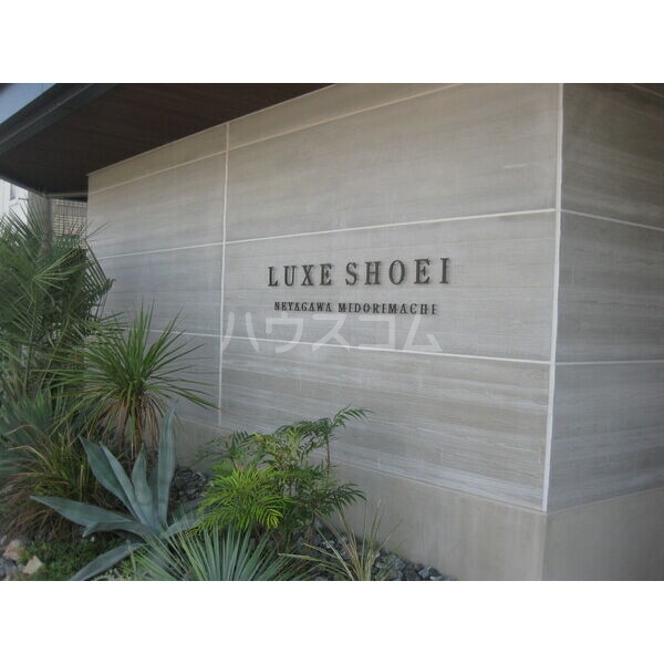 16/20 エントランス