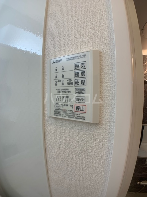 8/30 リビング/ダイニング