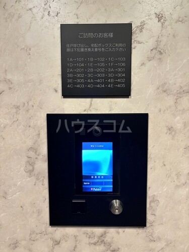 12/23 その他画像