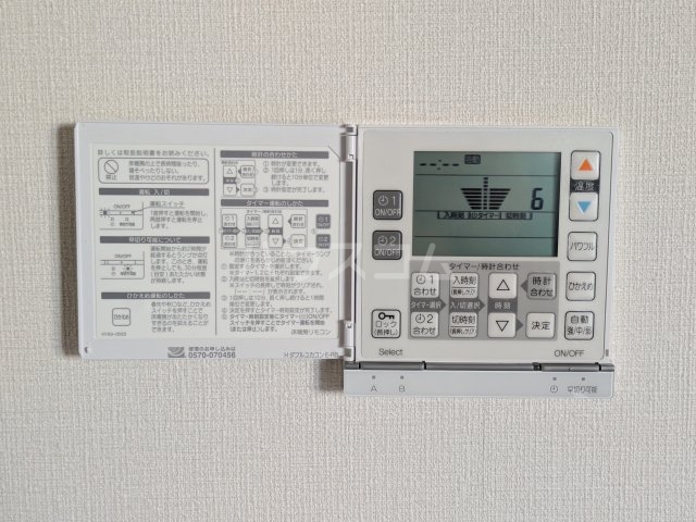 15/30 設備