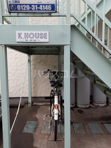 12/19 その他画像