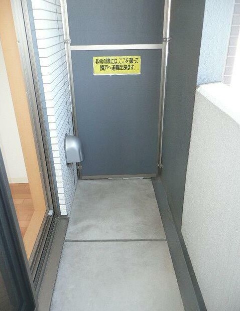 11/25 バルコニー