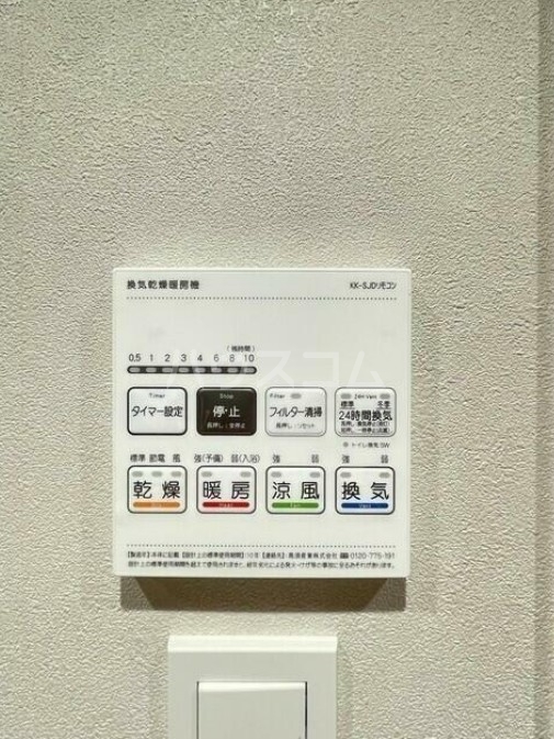 16/25 その他画像