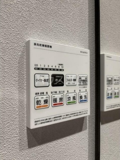 11/23 設備