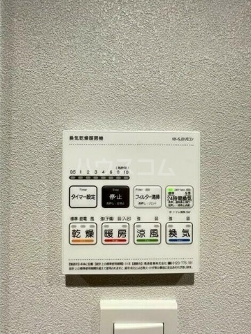 12/27 設備
