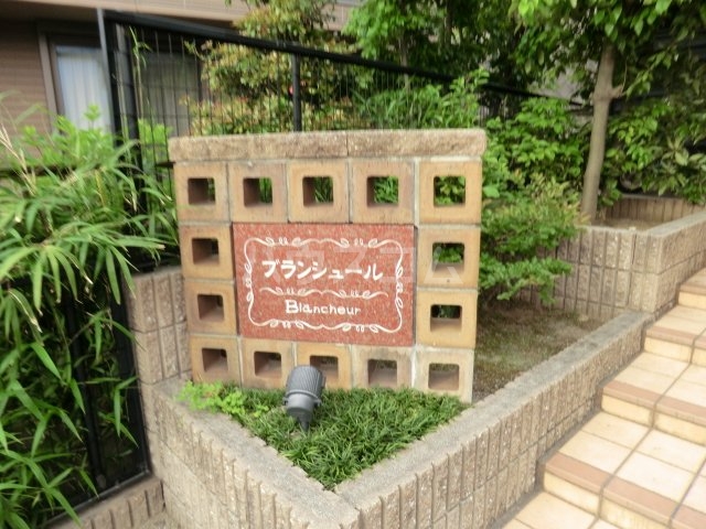 2/3 エントランス