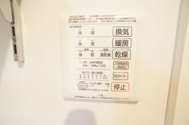 15/30 設備