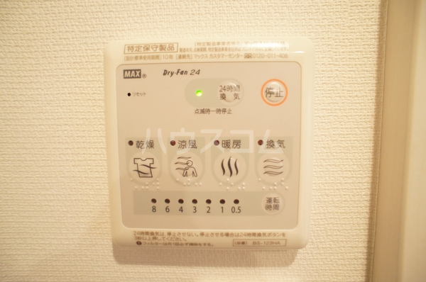 20/30 設備