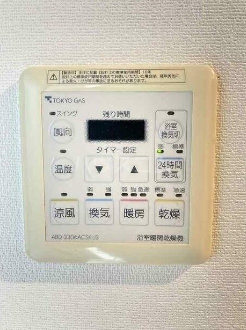 12/23 その他画像