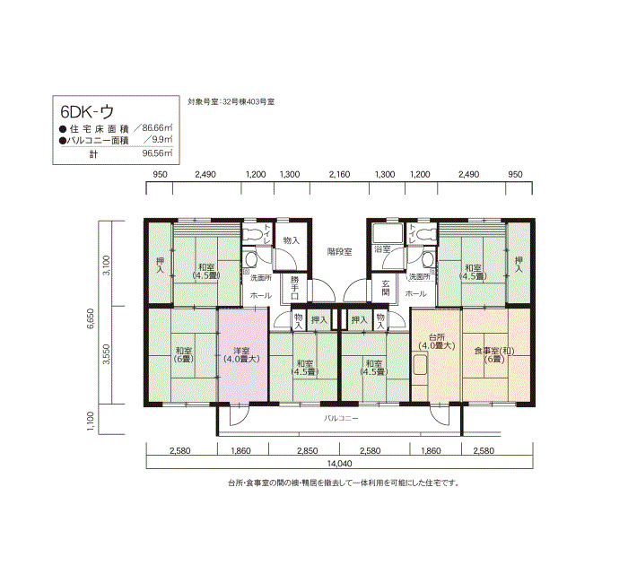 江南 32号棟の間取り