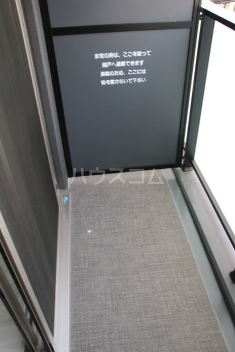 14/29 バルコニー