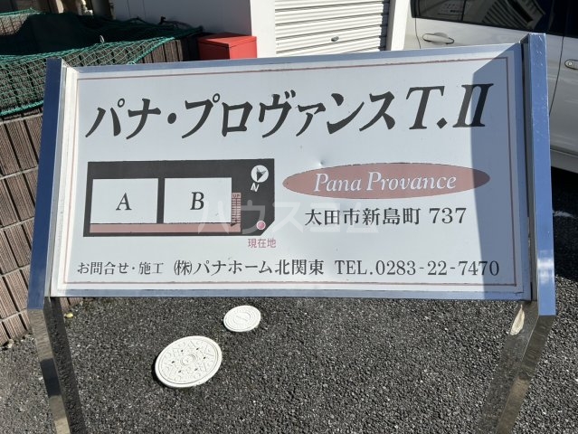 5/10 その他画像