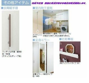 13/16 その他画像