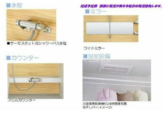 14/16 その他画像