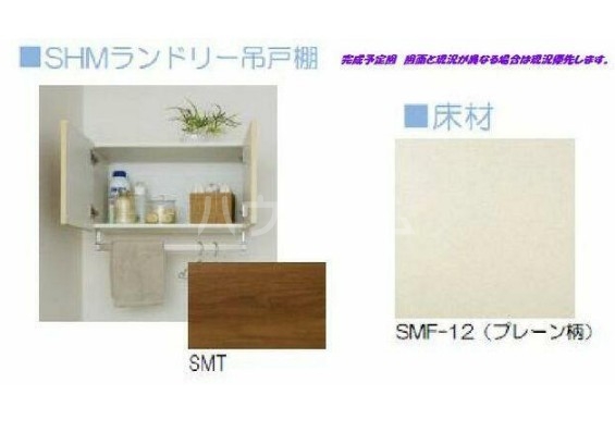 15/16 その他画像