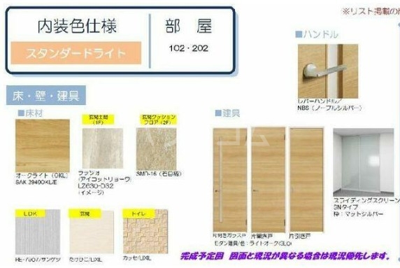 3/16 リビング/ダイニング