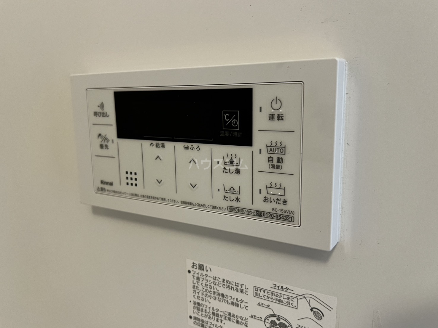 13/30 設備