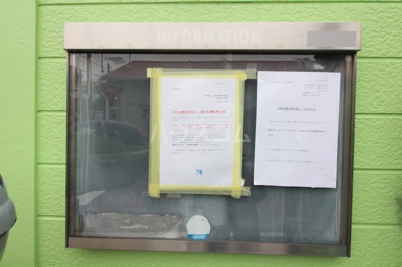 18/24 その他画像