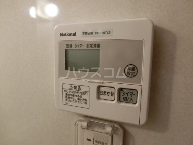 11/24 設備