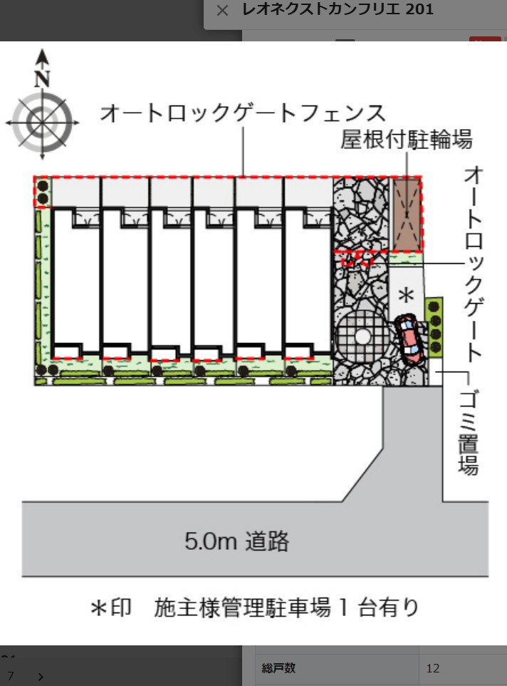 12/25 その他画像