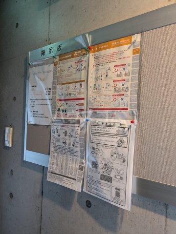 20/24 その他画像